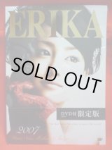 画像: 【沢尻エリカ】予約限定版☆DVD付写真集◆ERIKA2007◆新品