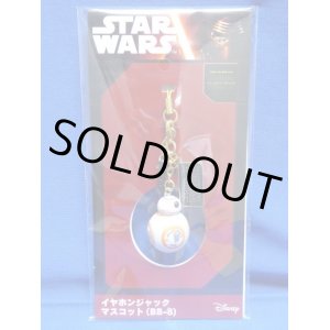 画像: STAR WARS(フォースの覚醒)【イヤホンジャックマスコット(BB-8)】グッズ