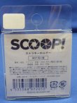 画像5: 映画『ＳＣＯＯＰ！（スクープ）』【カメラ型キーホルダー】福山雅治/二階堂ふみ/吉田羊/グッズ 