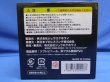 画像7: 16dソフビコレクション/001/新日本プロレス【内藤哲也】HAO/ジュウロクホウイ/ソフビ/フィギュア/人形/新品