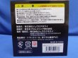 画像7: 16dソフビコレクション/002/新日本プロレス【ケニーオメガ】(ゴールドVer)限定/HAO/ジュウロクホウイ/ソフビ/フィギュア/人形/新品