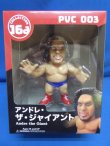 画像1: 16dソフビコレクション/003/WWE【アンドレザジャイアント】HAO/ジュウロクホウイ/ソフビ/フィギュア/人形/新品