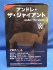 画像4: 16dソフビコレクション/003/WWE【アンドレザジャイアント】HAO/ジュウロクホウイ/ソフビ/フィギュア/人形/新品