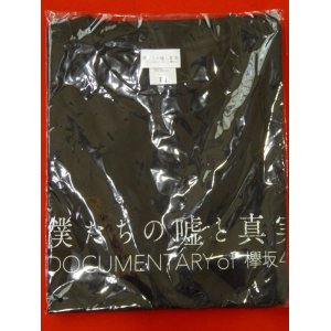 画像: 映画/僕たちの嘘と真実 Documentary of 欅坂46/Ｔシャツ(XL)櫻坂★平手友梨奈/菅井友香/長濱ねる/今泉佑唯/小林由依/グッズ/新品