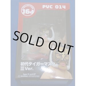 画像: 16dソフビコレクション/014【初代タイガーマスク(III Ver.)】限定/HAO/ジュウロクホウイ/ソフビ/フィギュア/人形/新品/佐山聡