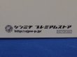 画像6: オカダカズチカ【直筆サイン入りクリスマスカード】ポストカード/はがき/2014/新日本プロレス/限定/グッズ/アイテム/新品