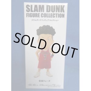 画像: 映画『THE FIRST SLAMDUNK』「宮城リョータ」スラムダンク/フィギュアコレクション/FIGURE COLLECTION/劇場版/井上雄彦/グッズ/新品