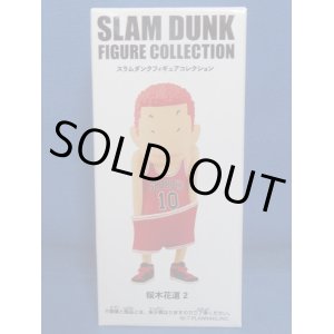 画像: 映画『THE FIRST SLAMDUNK』「桜木花道2」スラムダンク/フィギュアコレクション/FIGURE COLLECTION/劇場版/井上雄彦/グッズ/新品