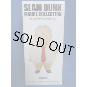 画像: 映画『THE FIRST SLAMDUNK』「安西先生」スラムダンク/フィギュアコレクション/FIGURE COLLECTION/劇場版/井上雄彦/グッズ/新品