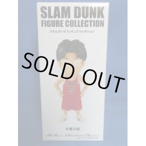 画像:  映画『THE FIRST SLAMDUNK』「小暮公延」スラムダンク/フィギュアコレクション/FIGURE COLLECTION/劇場版/井上雄彦/グッズ/新品