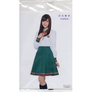 画像: 乃木坂46『白石麻衣』生写真／ セブンイレブン限定／新品