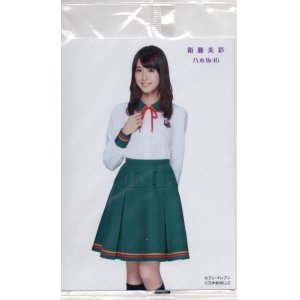 画像: 乃木坂46『衛藤美彩』生写真／ セブンイレブン限定／新品