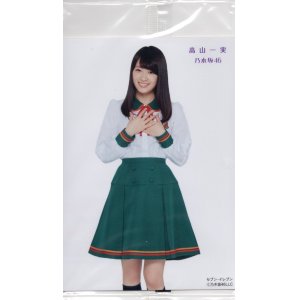 画像: 乃木坂46『高山一実』生写真／ セブンイレブン限定／新品