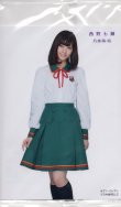 画像1: 乃木坂46『西野七瀬』生写真／ セブンイレブン限定／新品