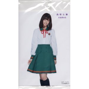 画像: 乃木坂46『西野七瀬』生写真／ セブンイレブン限定／新品