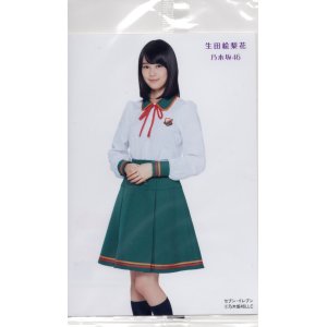 画像: 乃木坂46『生田絵梨花』生写真／ セブンイレブン限定／新品