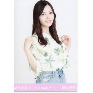 画像: 乃木坂46『白石麻衣』生写真／2019.August-VI