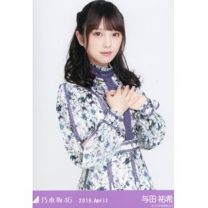 画像: 乃木坂46『与田祐樹』生写真／2019.April