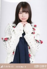 画像: 乃木坂46『北野日奈子』生写真／2019.May-II