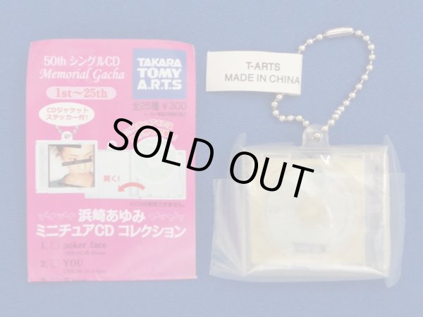 画像2: 浜崎あゆみ／ミニチュアCD コレクション ガチャ『3.Trust』ガチャガチャ/ストラップ/キーホルダー