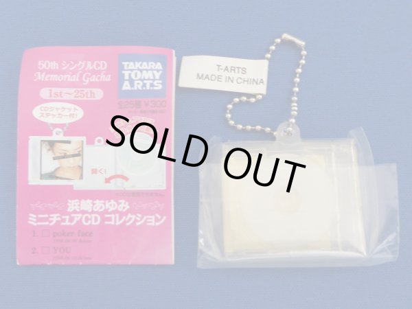 画像2: 浜崎あゆみ／ミニチュアCD コレクション ガチャ『2.YOU』ガチャガチャ/ストラップ/キーホルダー