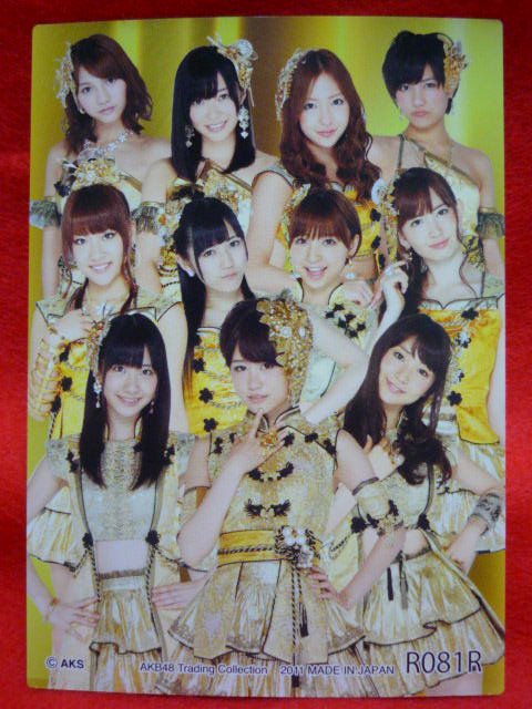 AKB48オフィシャルトレーディングカード【前田敦子】R081R 箔押し 