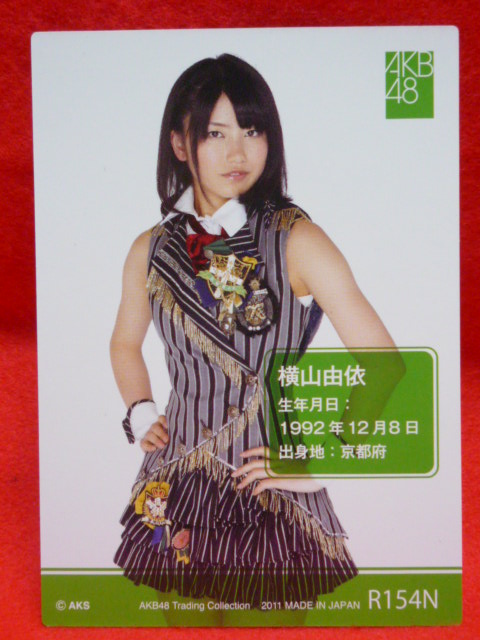 AKB48オフィシャルトレーディングカード【横山由依】R154N ノーマル 