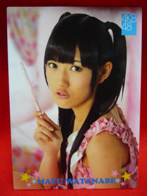 AKB48オフィシャルトレーディングカード【渡辺麻友】R233N ノーマルカード - 夢 市 場