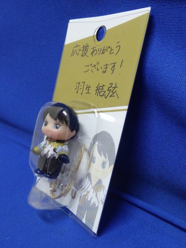 画像3: 『羽生結弦』応援ありがとうございます!羽生結弦展【コスチュームキューピー(Ｂ)】フィギュア/ストラップ/グッズ/新品 